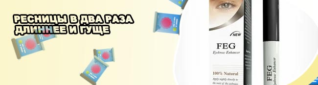 Средства для роста ресниц цены