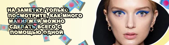 Точки подводкой