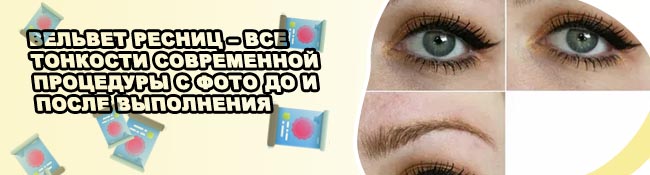 Тушь для бровей до и после фото