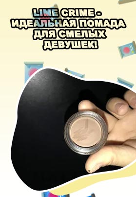 Засыхает помада для бровей что делать