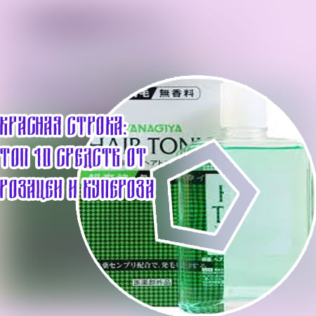 Гель для роста ресниц купить