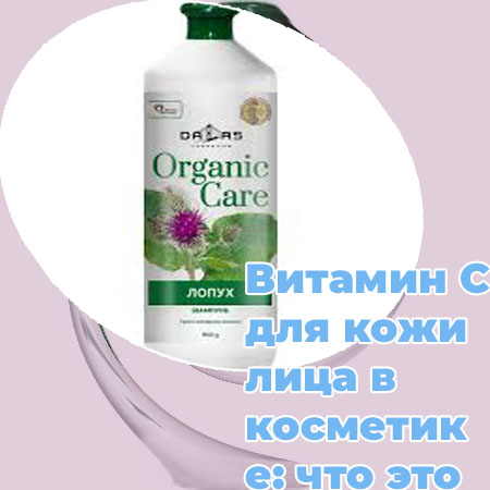 Купить средство для укрепления и роста ресниц